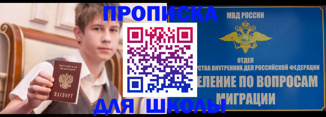 временная регистрация собственник в Кирово-Чепецке